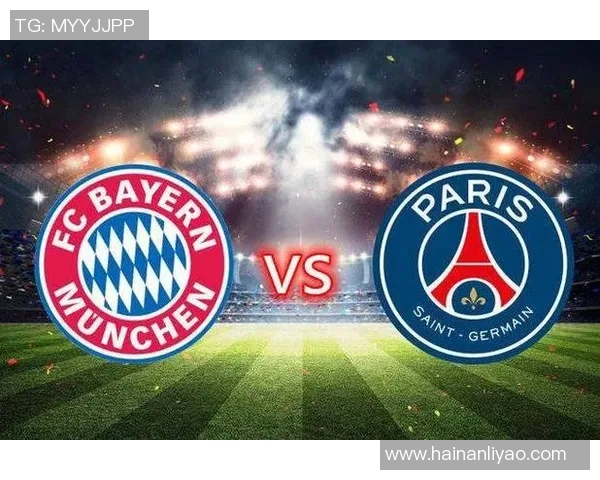 拜仁慕尼黑迎战塞尔维亚球队欧冠小组赛精彩对决即将上演